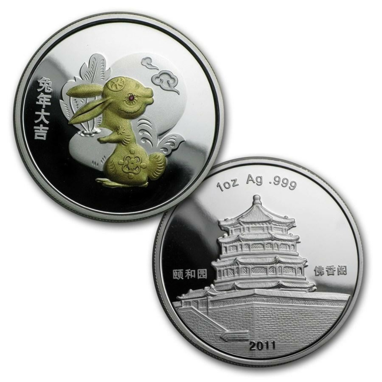 2011 China Panda Gold And Lunar Premium Set