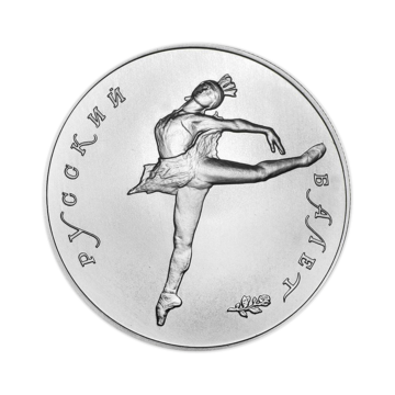 1 Troy ounce palladium coin Ballerina Russia 25 Rouble