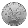1 Troy ounce silver coin Suriname Dollar front