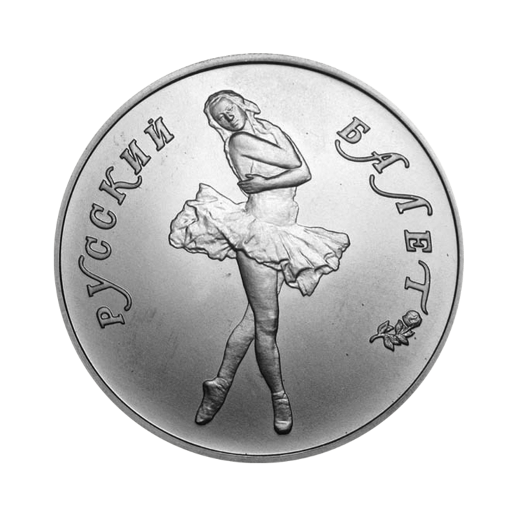 1/2 Troy ounce palladium coin Russian ballerina front