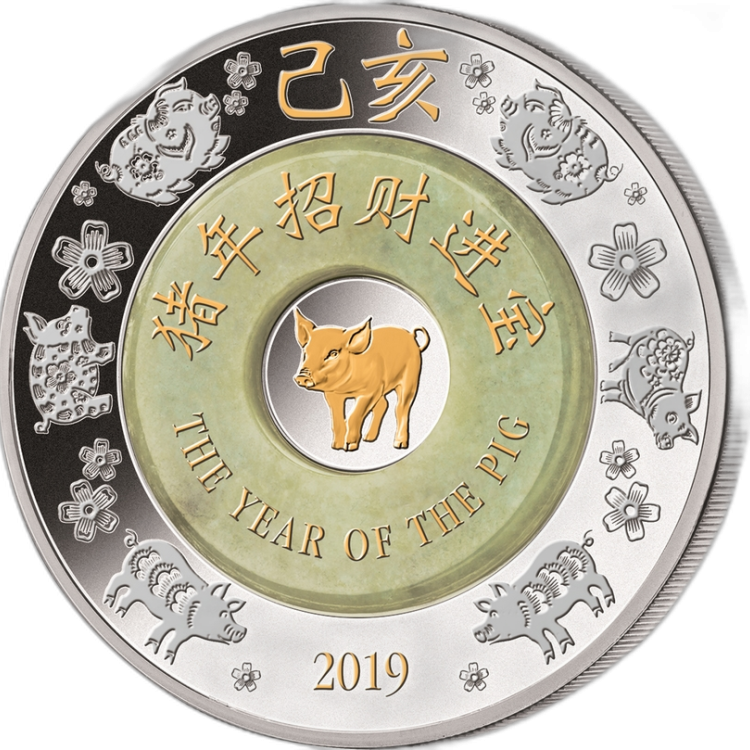2 Troy ounce silver coin Lunar Pig Jade Laos 2019 front