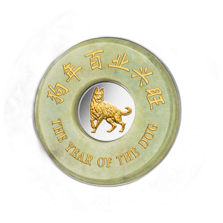 2 Troy ounce zilveren munt Lunar Dog Jade Laos 2018 voorkant