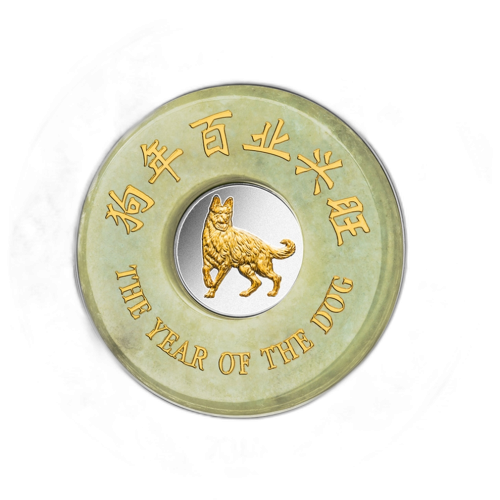 2 Troy ounce silver coin Lunar Dog Jade Laos 2018 front