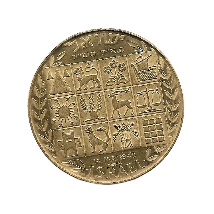 Israël 100 Lirot Goud 1978 – 30 Jaar Onafhankelijkheid (Theodor Herzl) voorkant