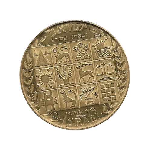 Israël 100 Lirot Goud 1978 – 30 Jaar Onafhankelijkheid (Theodor Herzl) voorkant