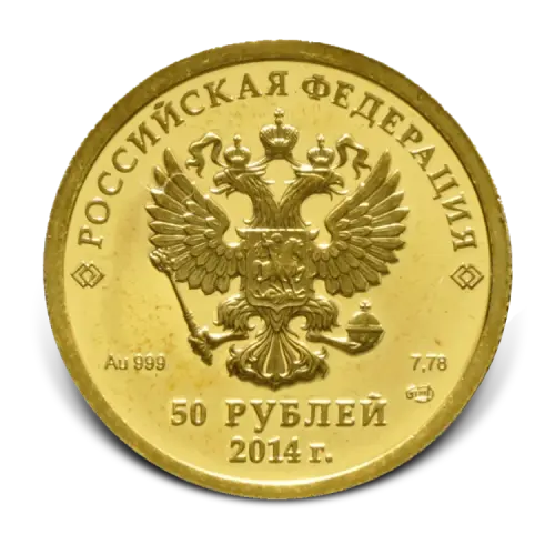 1/4 troy ounce Gold Russian 50 Rouble front