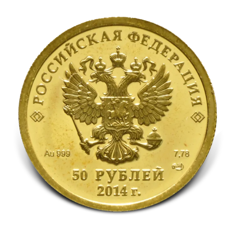 russian golden ruble