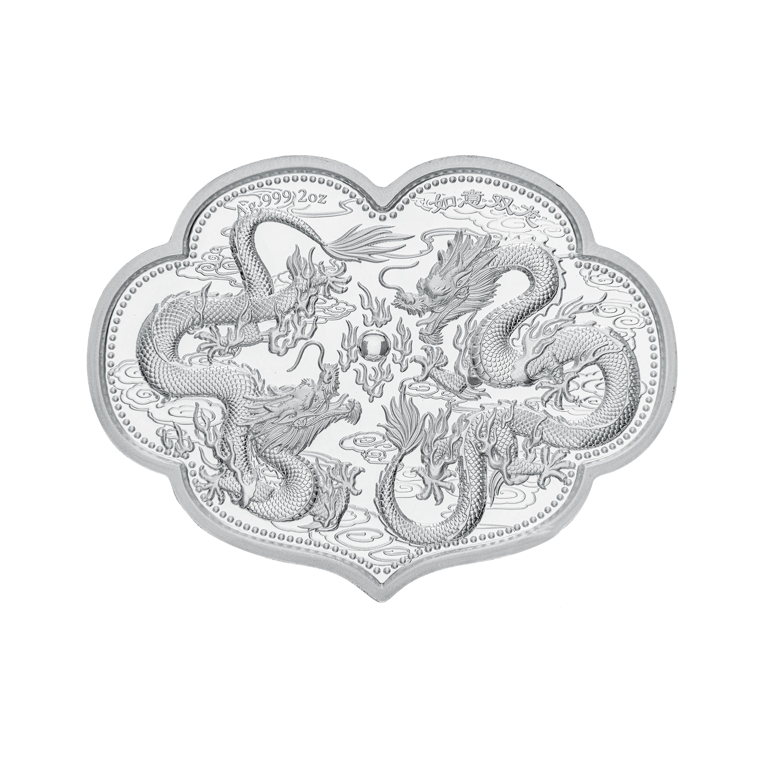 2 troy ounce silver coin wishful double dragon 2021