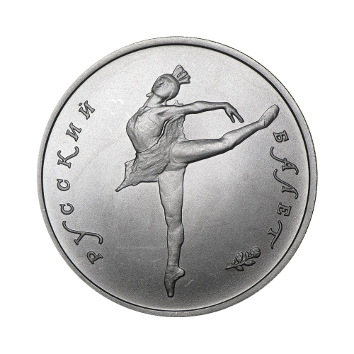 1/4 Troy ounce palladium coin Russian ballerina front