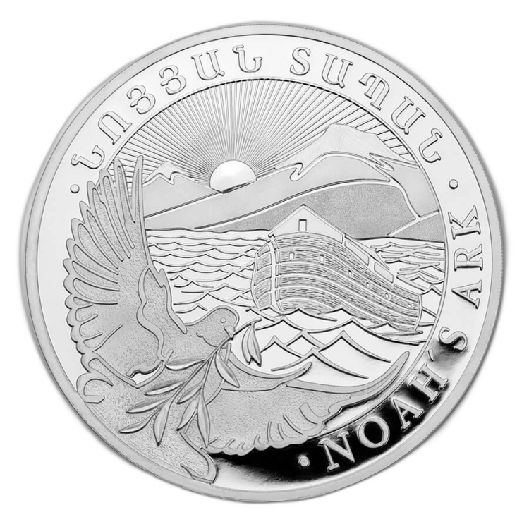 1/4 Troy ounce zilveren munt Noah's ark 2021 voorkant