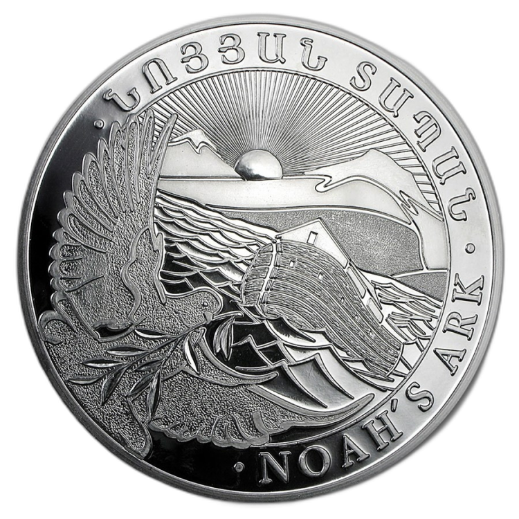 5 kilogram silver coin Noah's Ark front