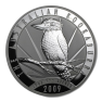 10 troy ounce silver coin Kookaburra 2009 front